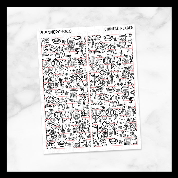 Lunar New Year / Pattern Header 1.0 / Foiled