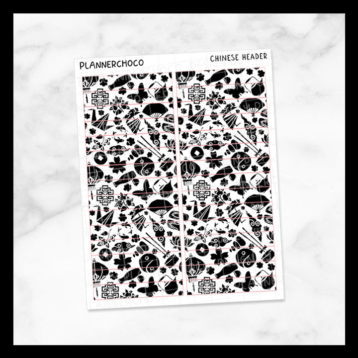 Lunar New Year / Pattern Header 2.0 / Foiled