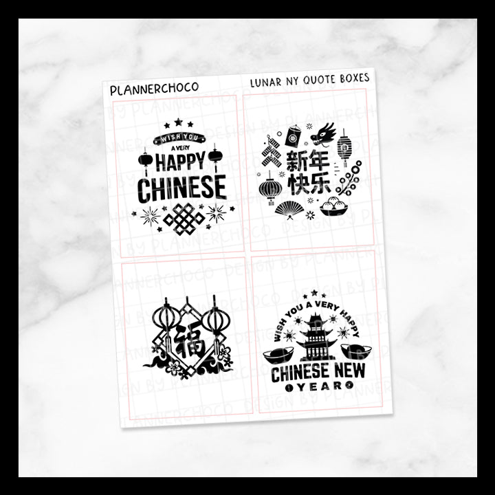 Lunar New Year / Quote Full Box / Foiled